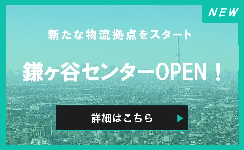 箕面センター
